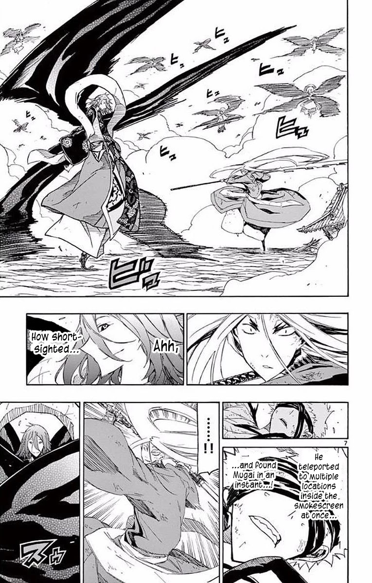 Joujuu Senjin!! Mushibugyo Chapter 293 page 7 - Chapter 293: Dogshit