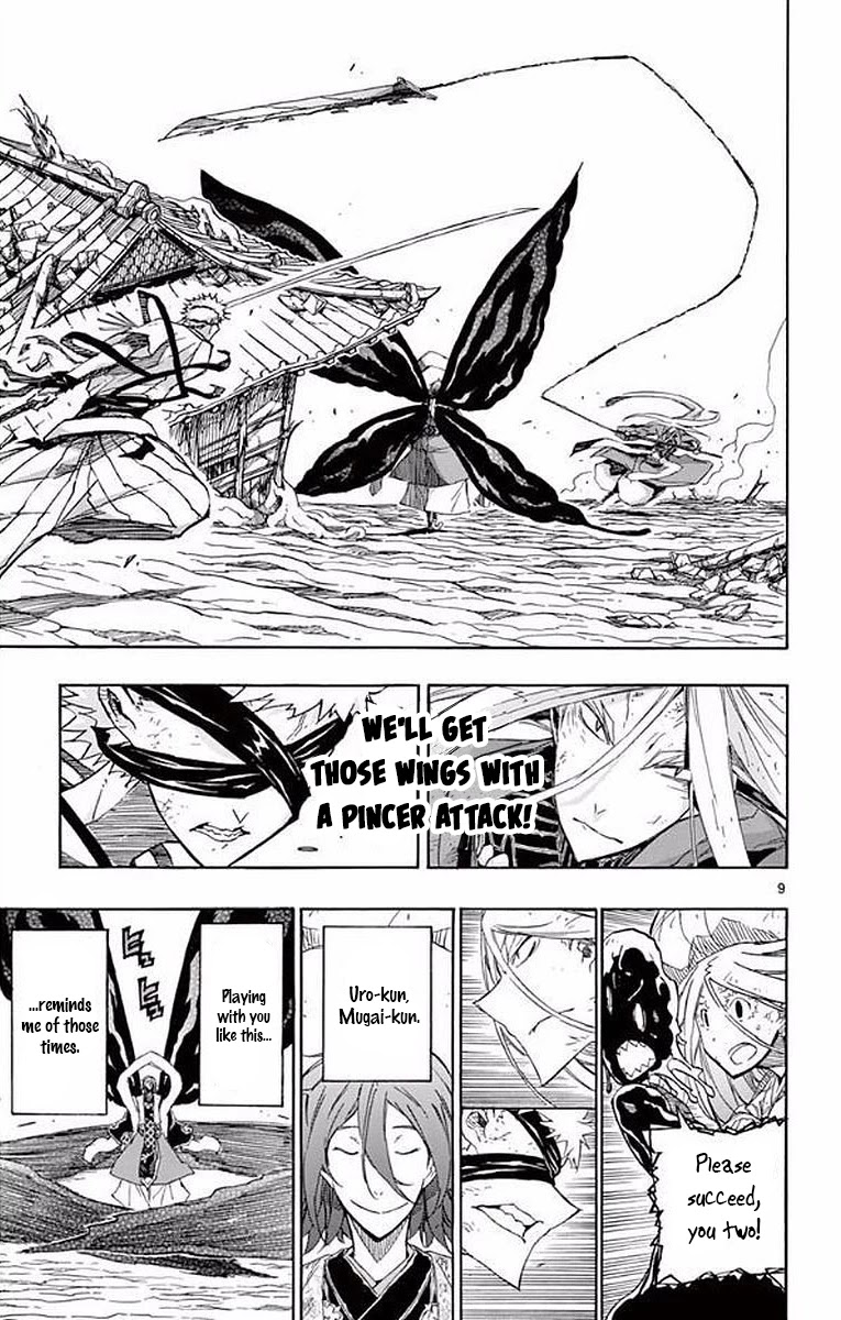 Joujuu Senjin!! Mushibugyo Chapter 293 page 9 - Chapter 293: Dogshit