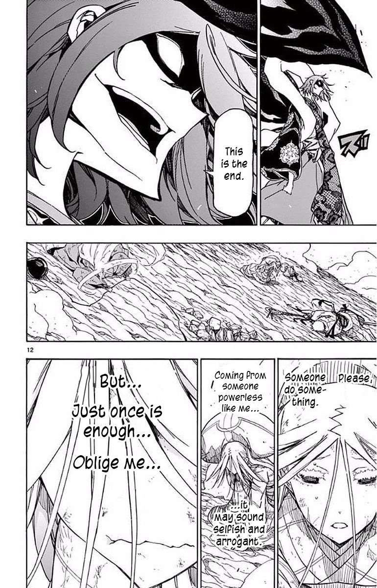 Joujuu Senjin!! Mushibugyo Chapter 294 page 12 - Chapter 294: A One-Time Prayer