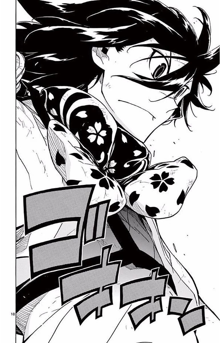 Joujuu Senjin!! Mushibugyo Chapter 294 page 17 - Chapter 294: A One-Time Prayer