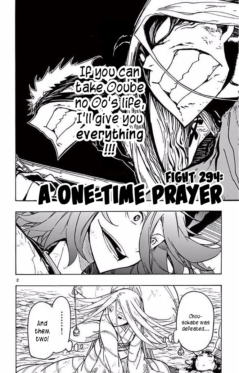 Joujuu Senjin!! Mushibugyo Chapter 294 page 2 - Chapter 294: A One-Time Prayer