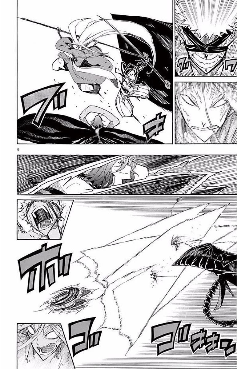 Joujuu Senjin!! Mushibugyo Chapter 294 page 4 - Chapter 294: A One-Time Prayer