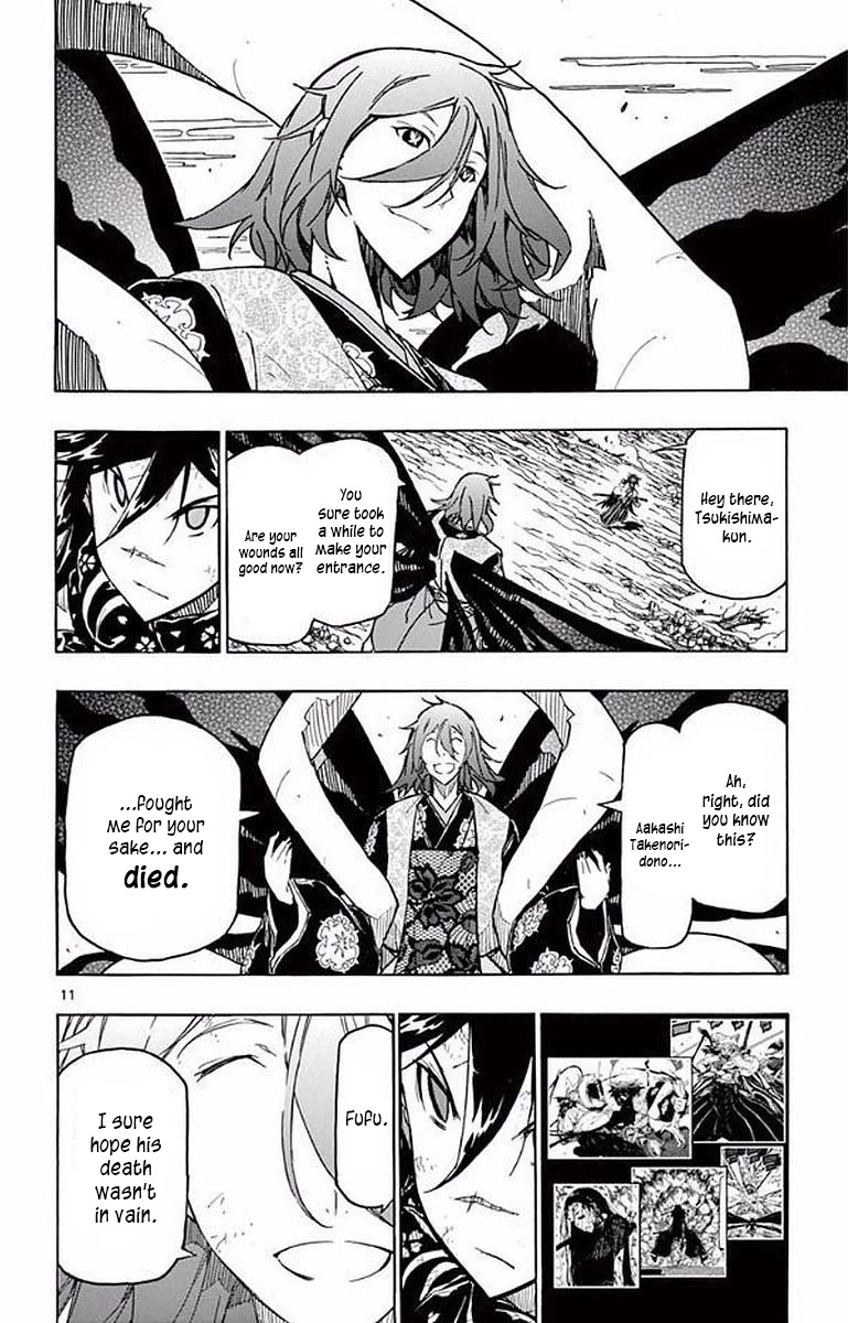 Joujuu Senjin!! Mushibugyo Chapter 295 page 11 - Chapter 295: The Fighting Spirit That's Quieting Down