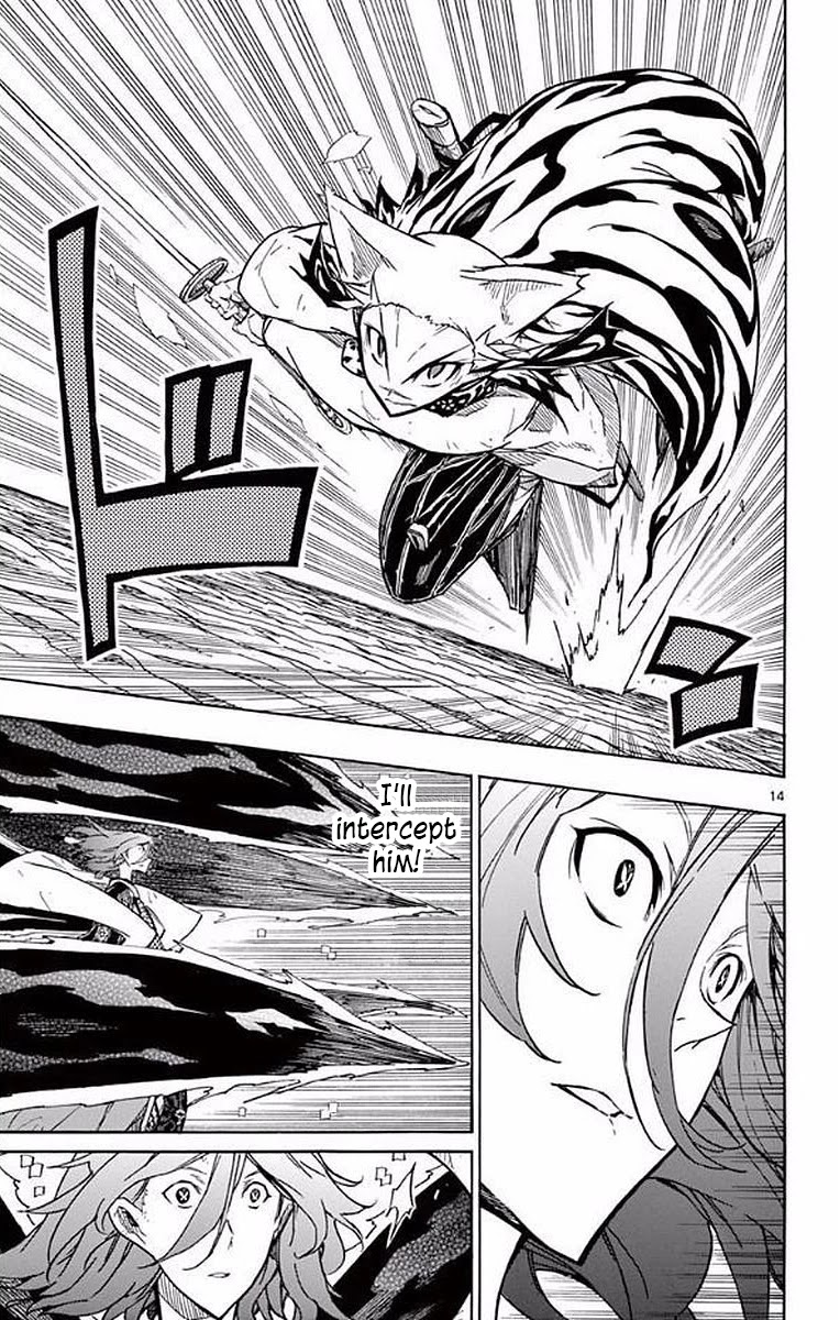 Joujuu Senjin!! Mushibugyo Chapter 295 page 14 - Chapter 295: The Fighting Spirit That's Quieting Down