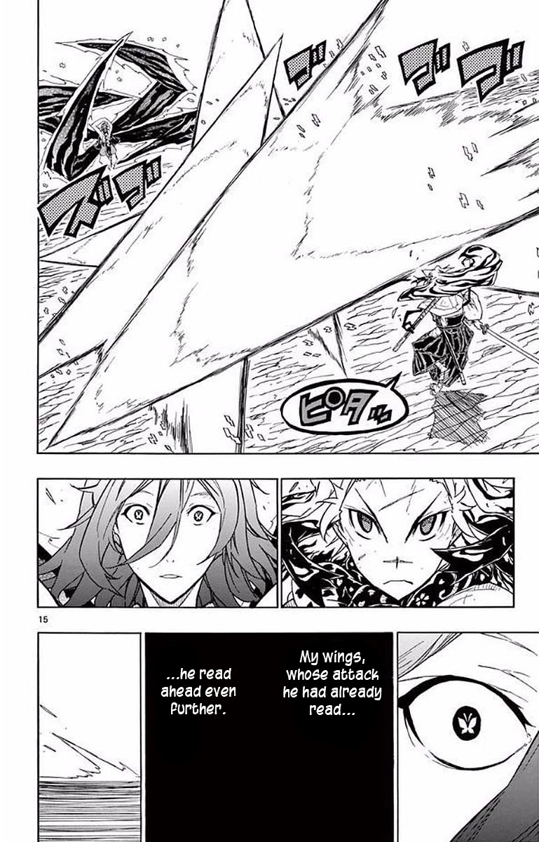 Joujuu Senjin!! Mushibugyo Chapter 295 page 15 - Chapter 295: The Fighting Spirit That's Quieting Down