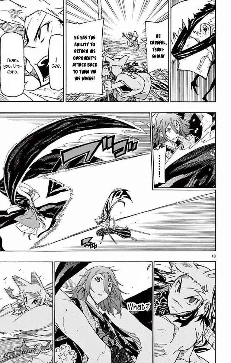 Joujuu Senjin!! Mushibugyo Chapter 295 page 18 - Chapter 295: The Fighting Spirit That's Quieting Down