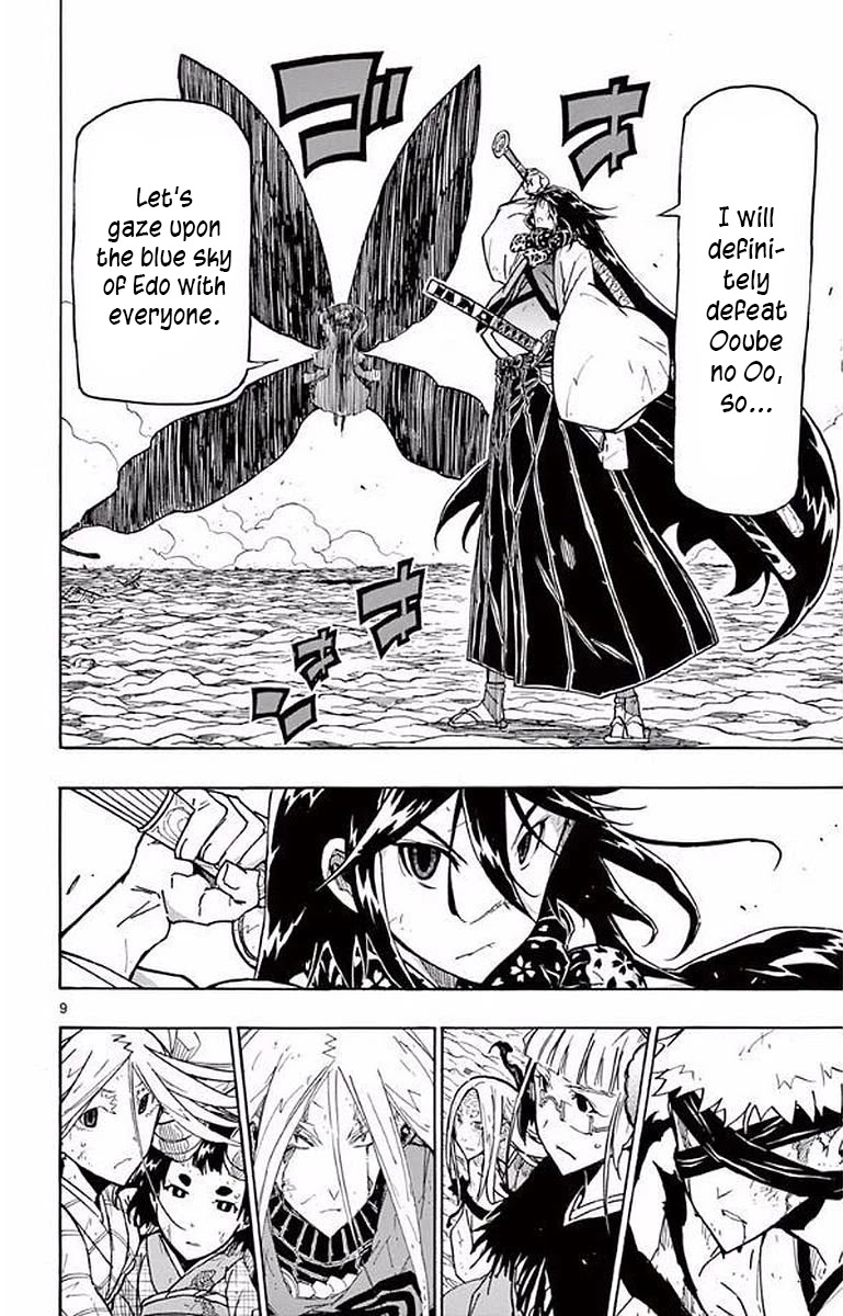 Joujuu Senjin!! Mushibugyo Chapter 295 page 9 - Chapter 295: The Fighting Spirit That's Quieting Down