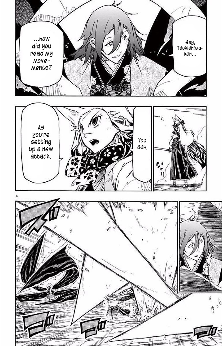 Joujuu Senjin!! Mushibugyo Chapter 296 page 3 - Chapter 296: Begin The Counterattack