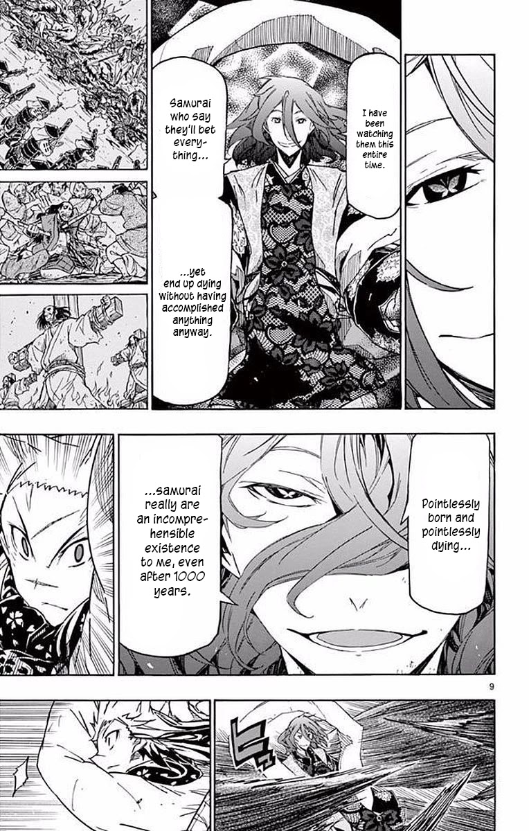 Joujuu Senjin!! Mushibugyo Chapter 297 page 11 - Chapter 297: The Samurai's Strike