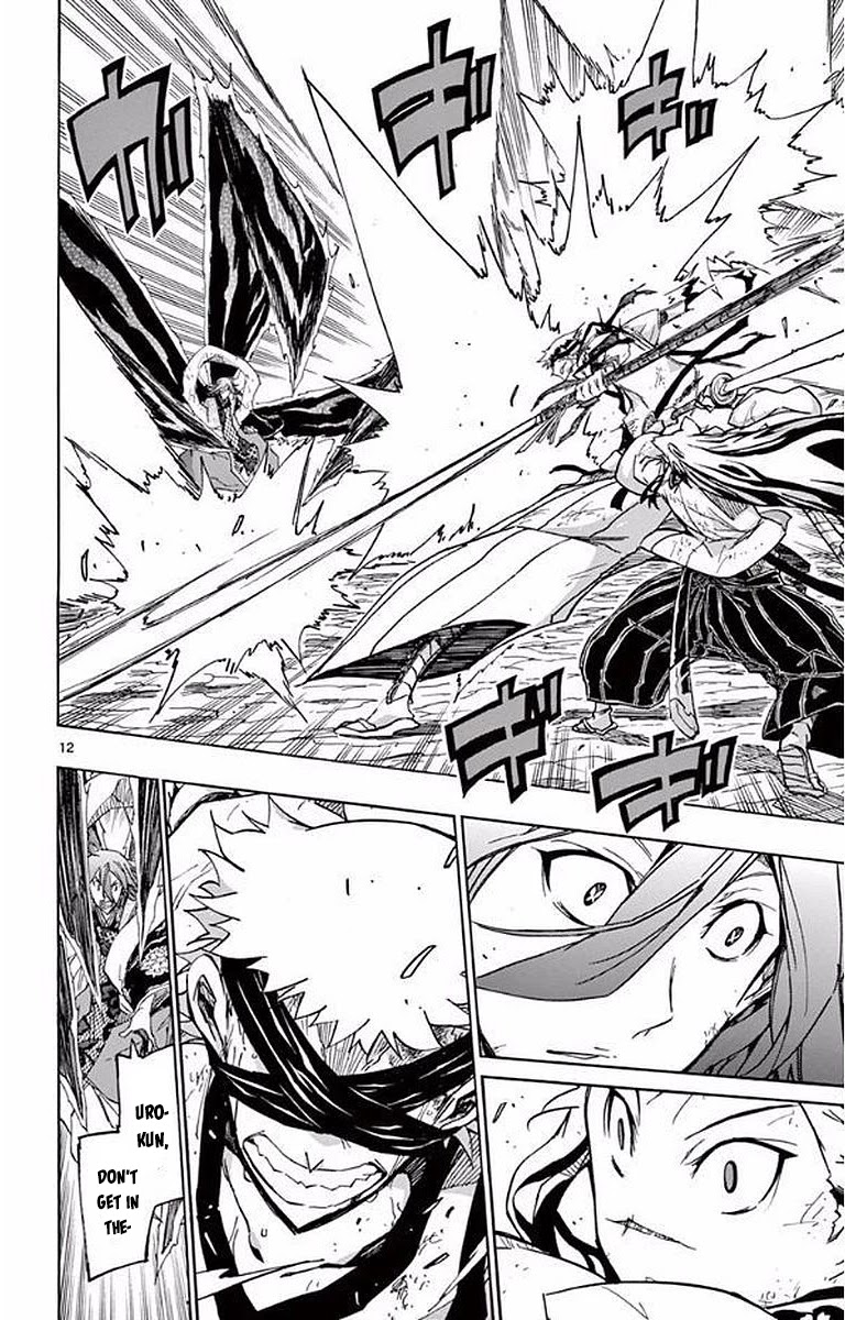 Joujuu Senjin!! Mushibugyo Chapter 297 page 14 - Chapter 297: The Samurai's Strike