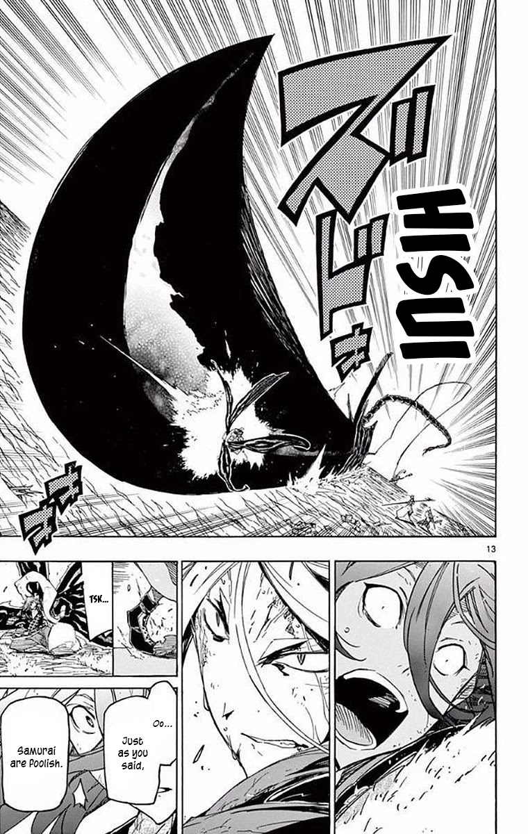 Joujuu Senjin!! Mushibugyo Chapter 297 page 15 - Chapter 297: The Samurai's Strike