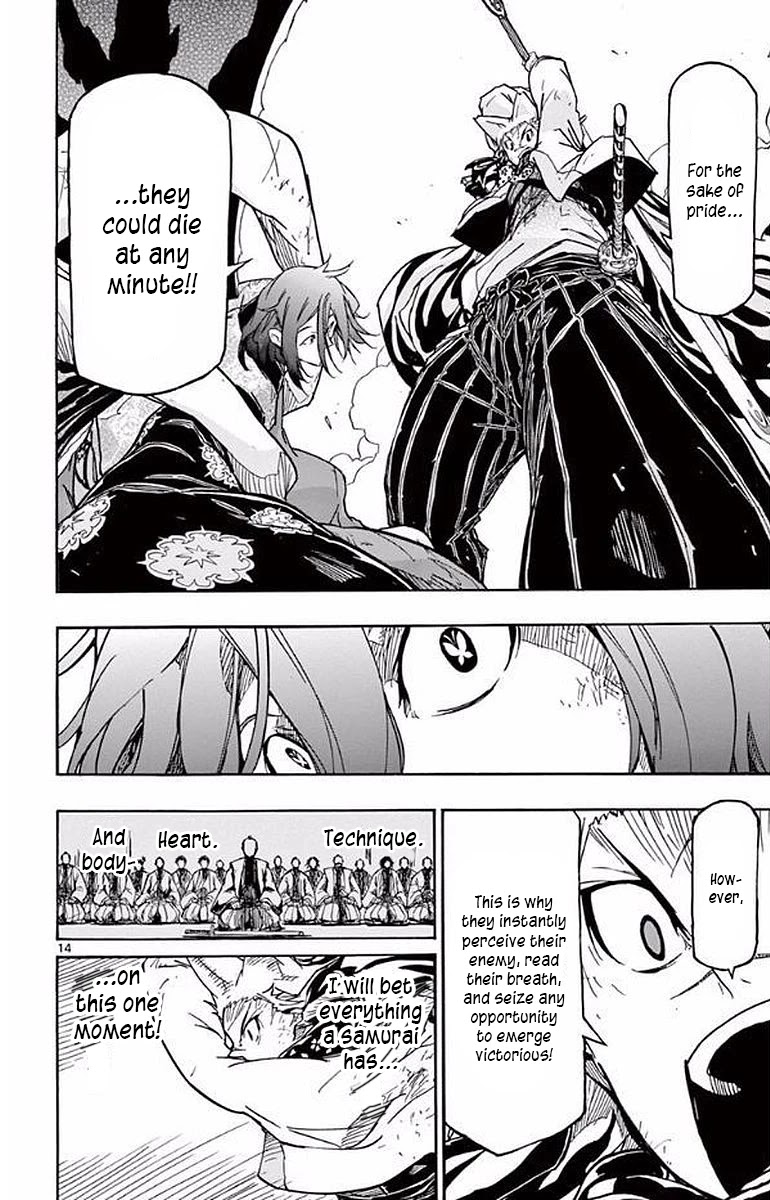 Joujuu Senjin!! Mushibugyo Chapter 297 page 16 - Chapter 297: The Samurai's Strike