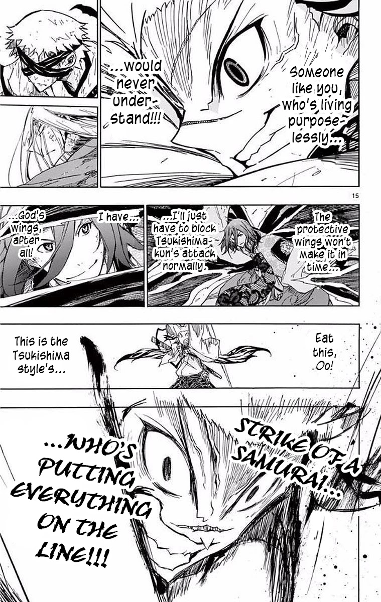 Joujuu Senjin!! Mushibugyo Chapter 297 page 17 - Chapter 297: The Samurai's Strike
