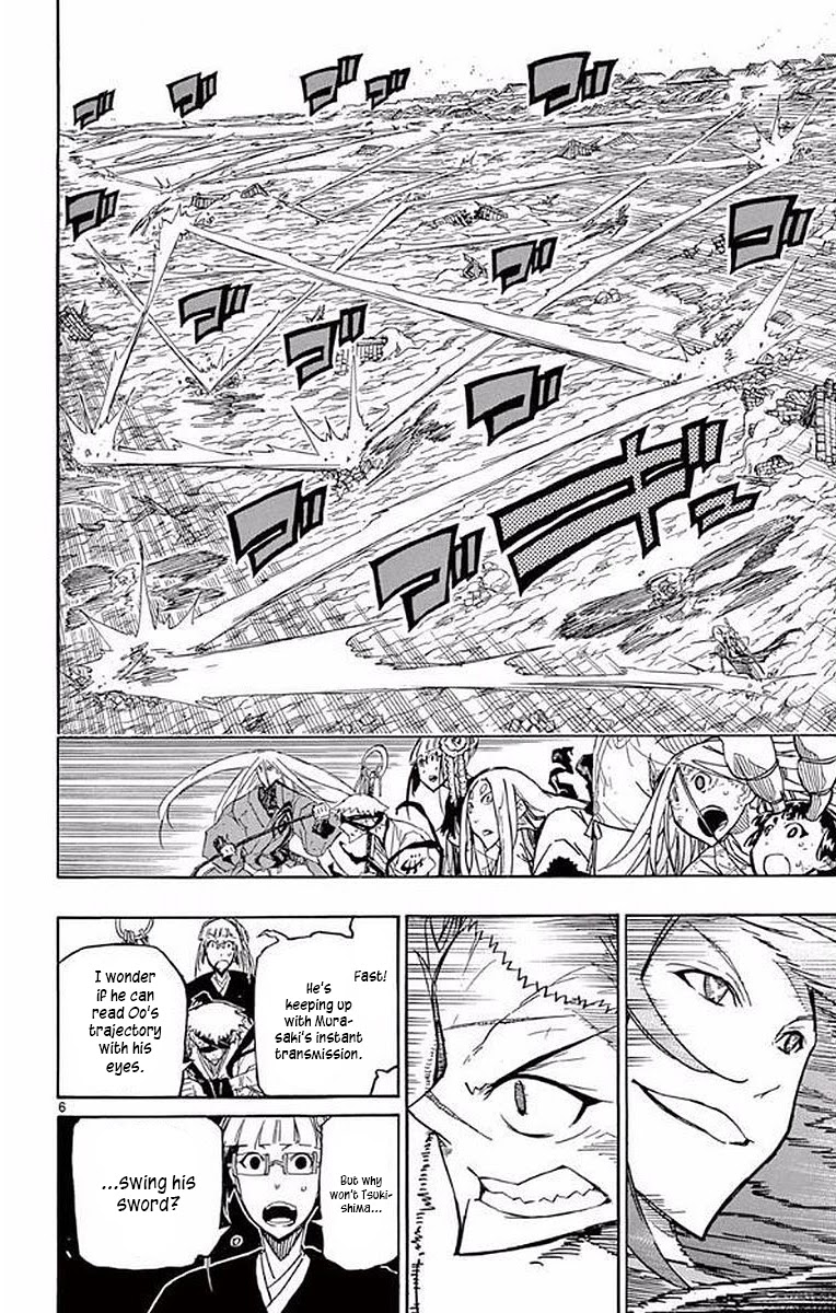 Joujuu Senjin!! Mushibugyo Chapter 297 page 8 - Chapter 297: The Samurai's Strike