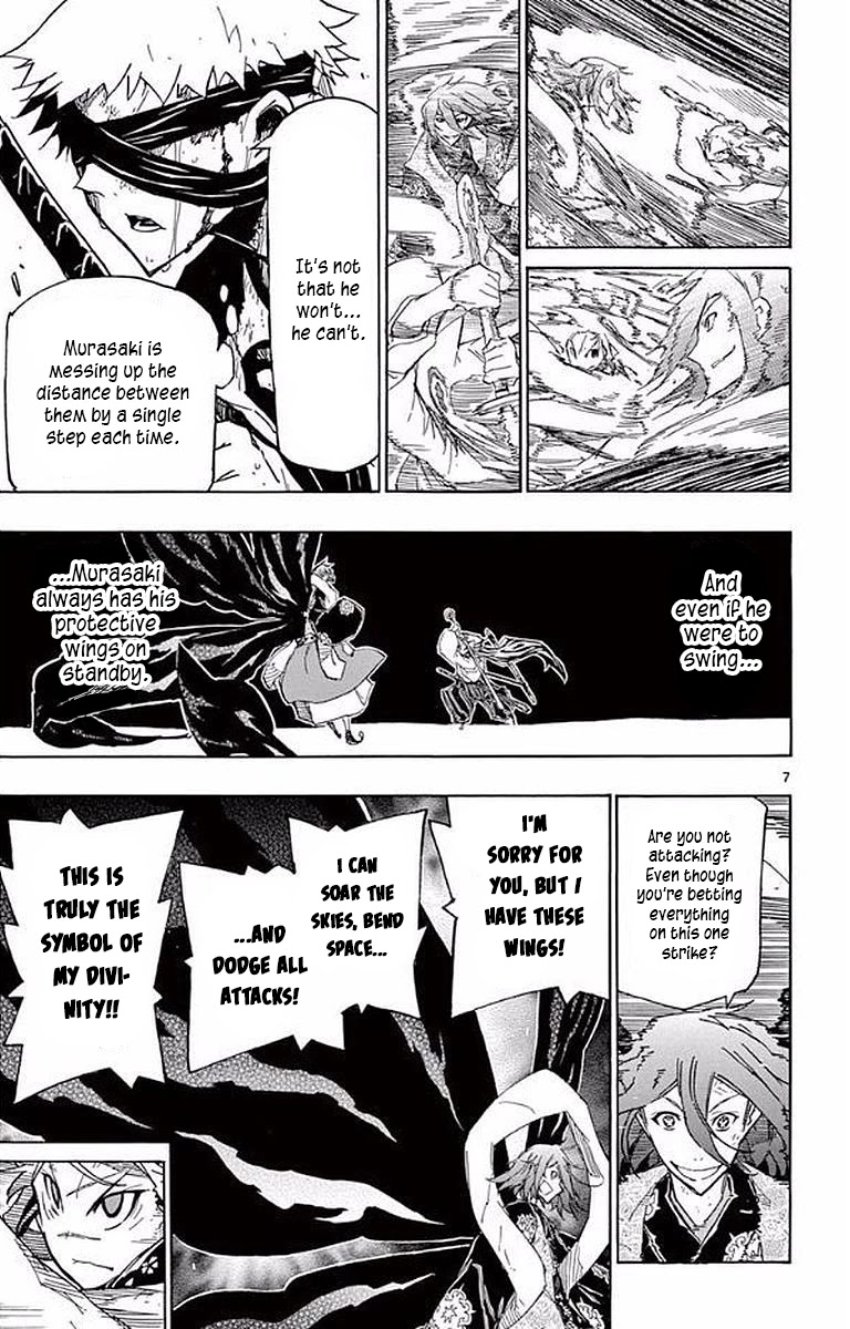 Joujuu Senjin!! Mushibugyo Chapter 297 page 9 - Chapter 297: The Samurai's Strike