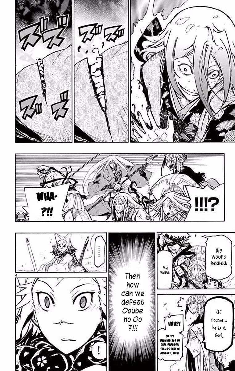 Joujuu Senjin!! Mushibugyo Chapter 298 page 4 - Chapter 298: Battle Evolution