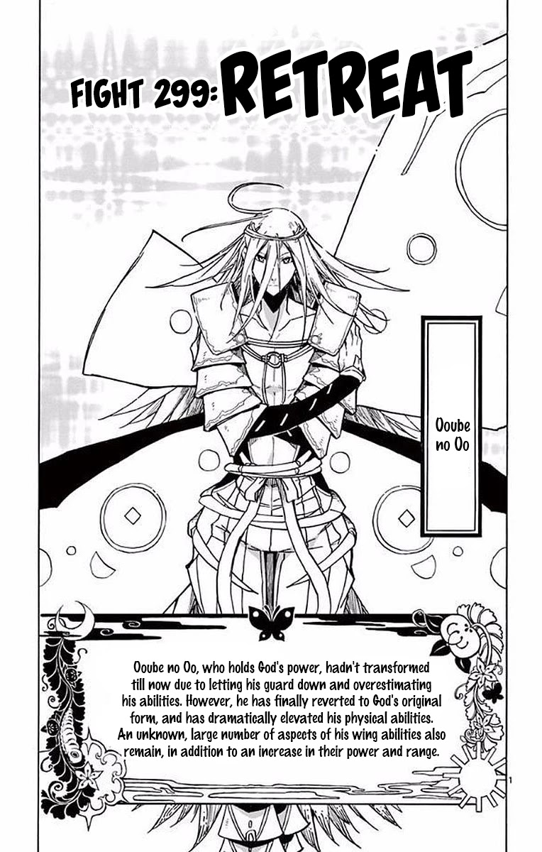 Joujuu Senjin!! Mushibugyo Chapter 299 page 1 - Chapter 299: Retreat