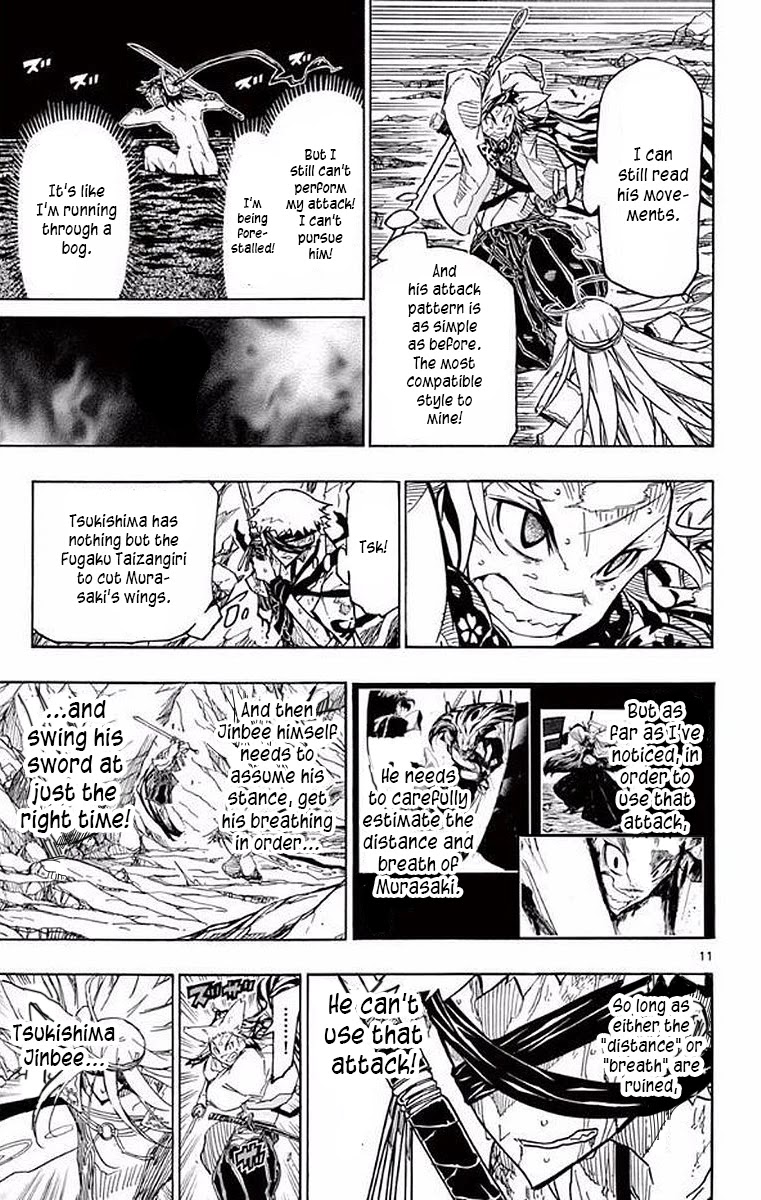 Joujuu Senjin!! Mushibugyo Chapter 299 page 11 - Chapter 299: Retreat