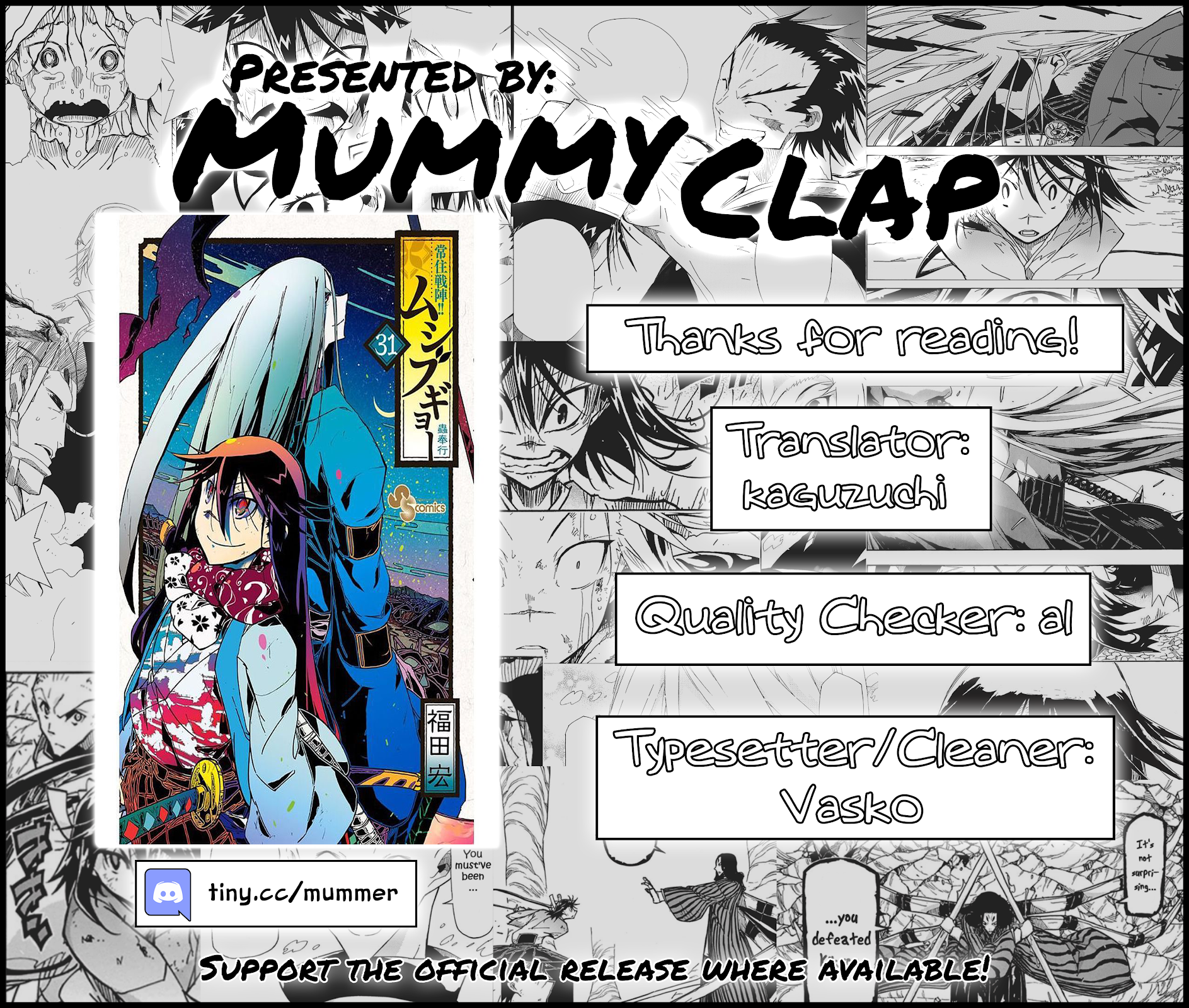 Joujuu Senjin!! Mushibugyo Chapter 299 page 19 - Chapter 299: Retreat