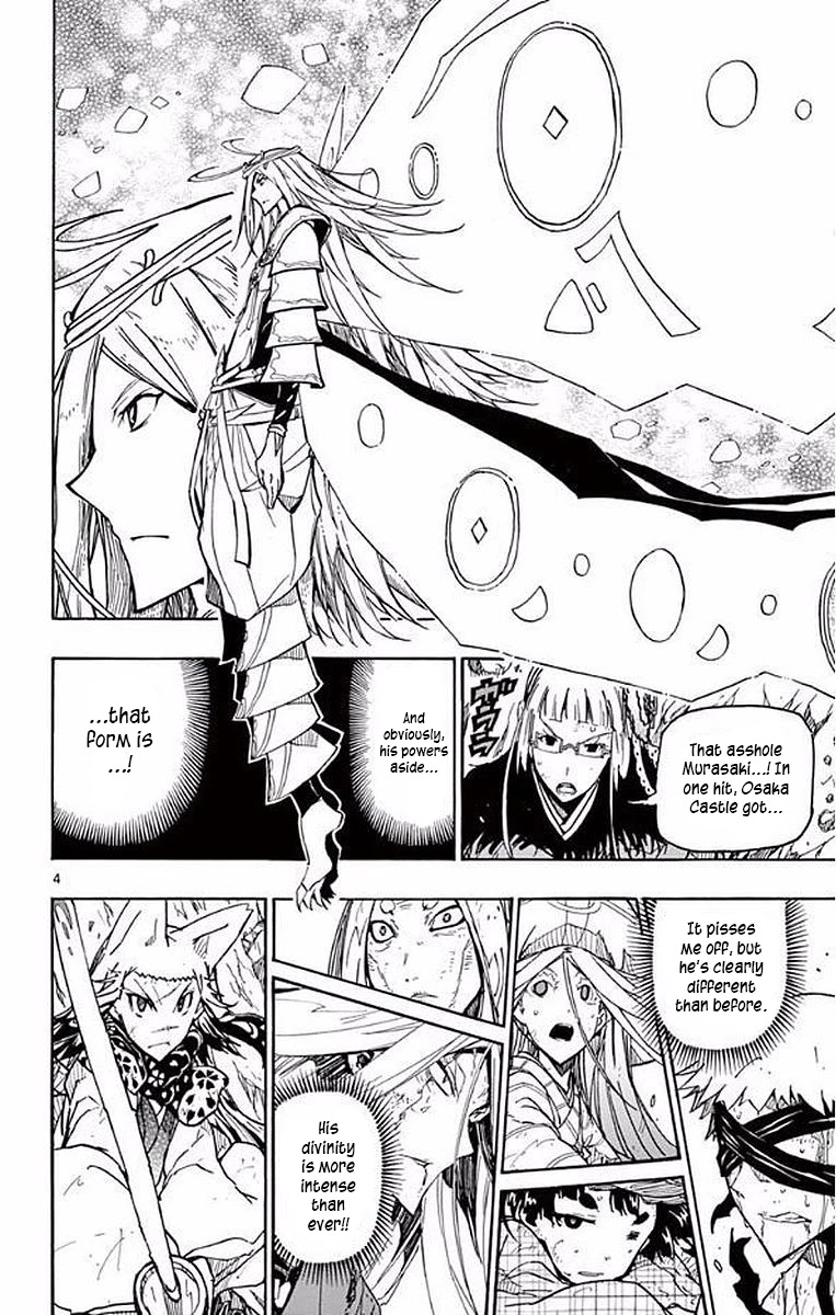 Joujuu Senjin!! Mushibugyo Chapter 299 page 4 - Chapter 299: Retreat