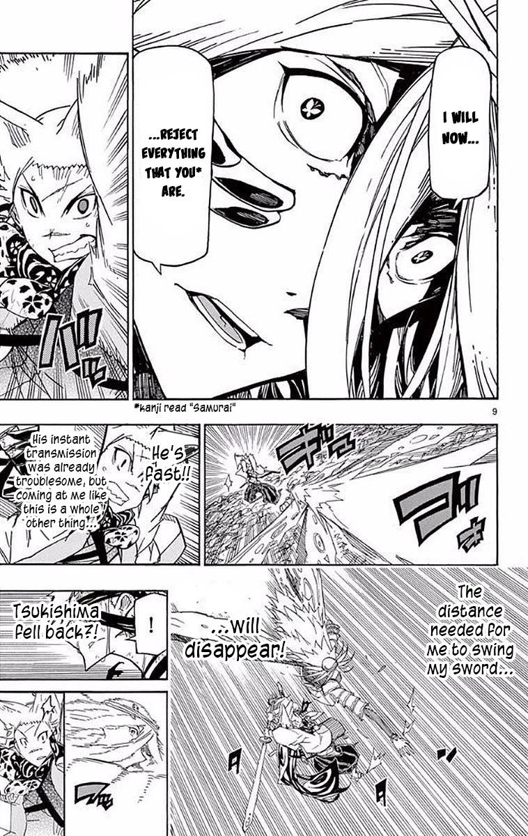 Joujuu Senjin!! Mushibugyo Chapter 299 page 9 - Chapter 299: Retreat