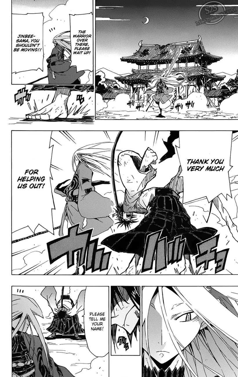 Joujuu Senjin!! Mushibugyo Chapter 3 page 16 - Chapter 3 : Shining Star