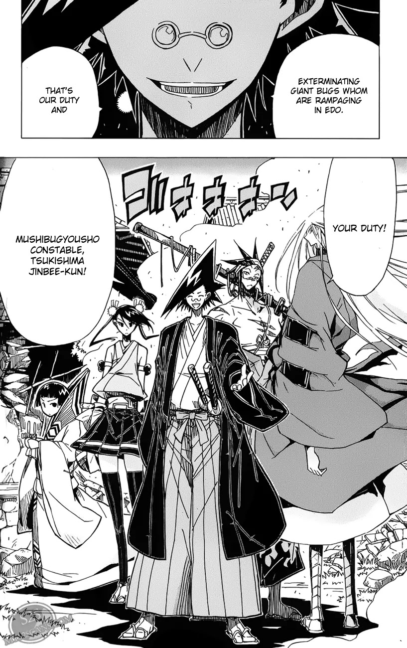 Joujuu Senjin!! Mushibugyo Chapter 3 page 20 - Chapter 3 : Shining Star