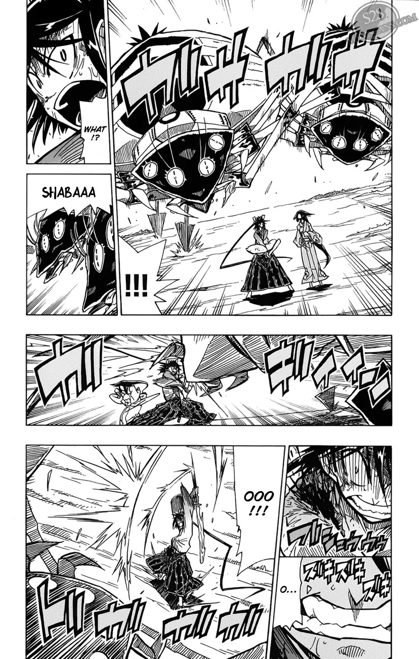 Joujuu Senjin!! Mushibugyo Chapter 3 page 5 - Chapter 3 : Shining Star