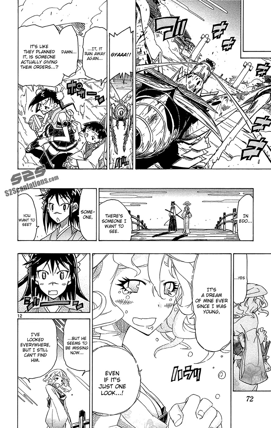 Joujuu Senjin!! Mushibugyo Chapter 30 page 13 - Chapter 30: Honey Trap