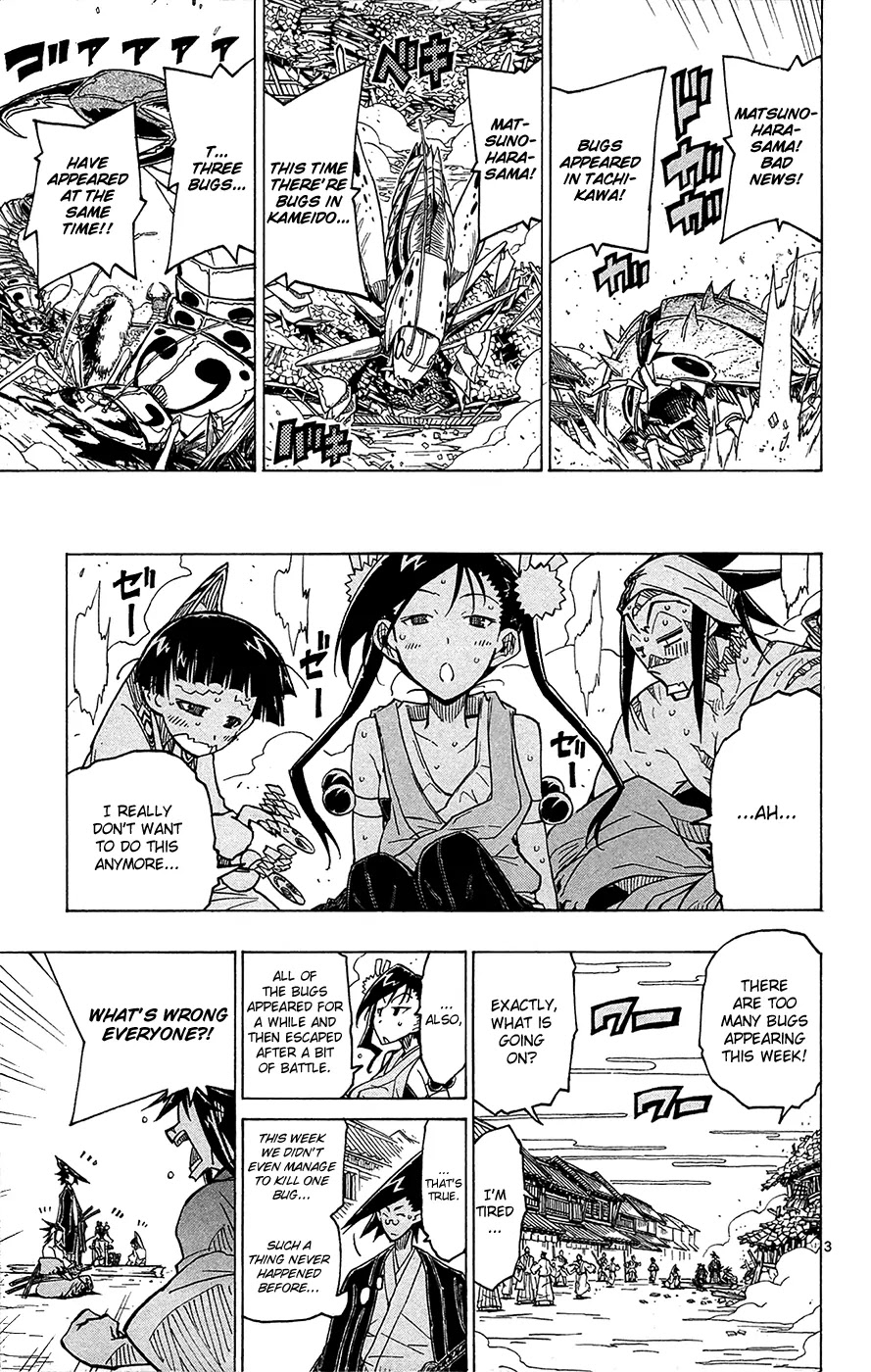 Joujuu Senjin!! Mushibugyo Chapter 30 page 4 - Chapter 30: Honey Trap