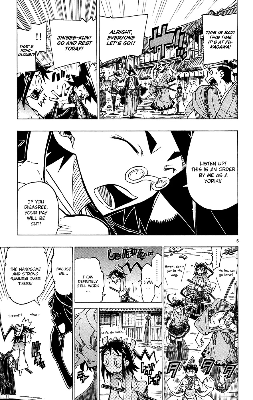 Joujuu Senjin!! Mushibugyo Chapter 30 page 6 - Chapter 30: Honey Trap