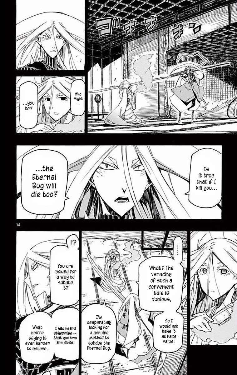 Joujuu Senjin!! Mushibugyo Chapter 300 page 13 - Chapter 300: Mugai's Plan