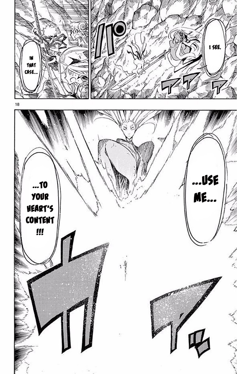 Joujuu Senjin!! Mushibugyo Chapter 300 page 17 - Chapter 300: Mugai's Plan