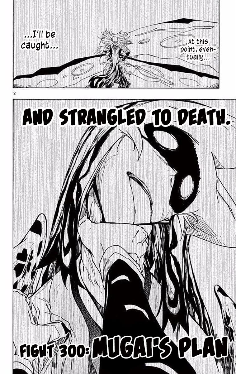 Joujuu Senjin!! Mushibugyo Chapter 300 page 2 - Chapter 300: Mugai's Plan