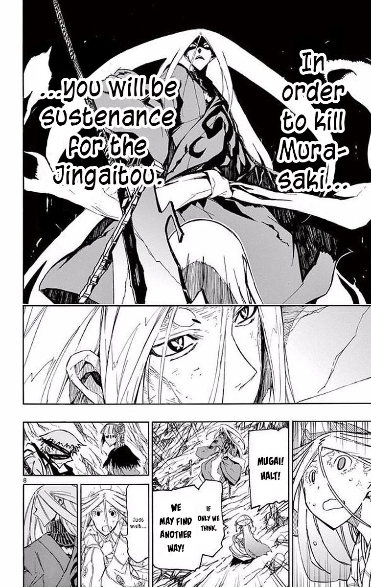 Joujuu Senjin!! Mushibugyo Chapter 300 page 7 - Chapter 300: Mugai's Plan