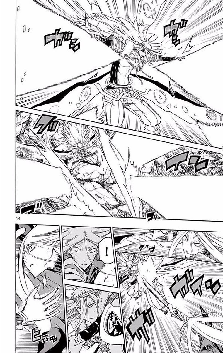 Joujuu Senjin!! Mushibugyo Chapter 301 page 13 - Chapter 301: Model: Eternal