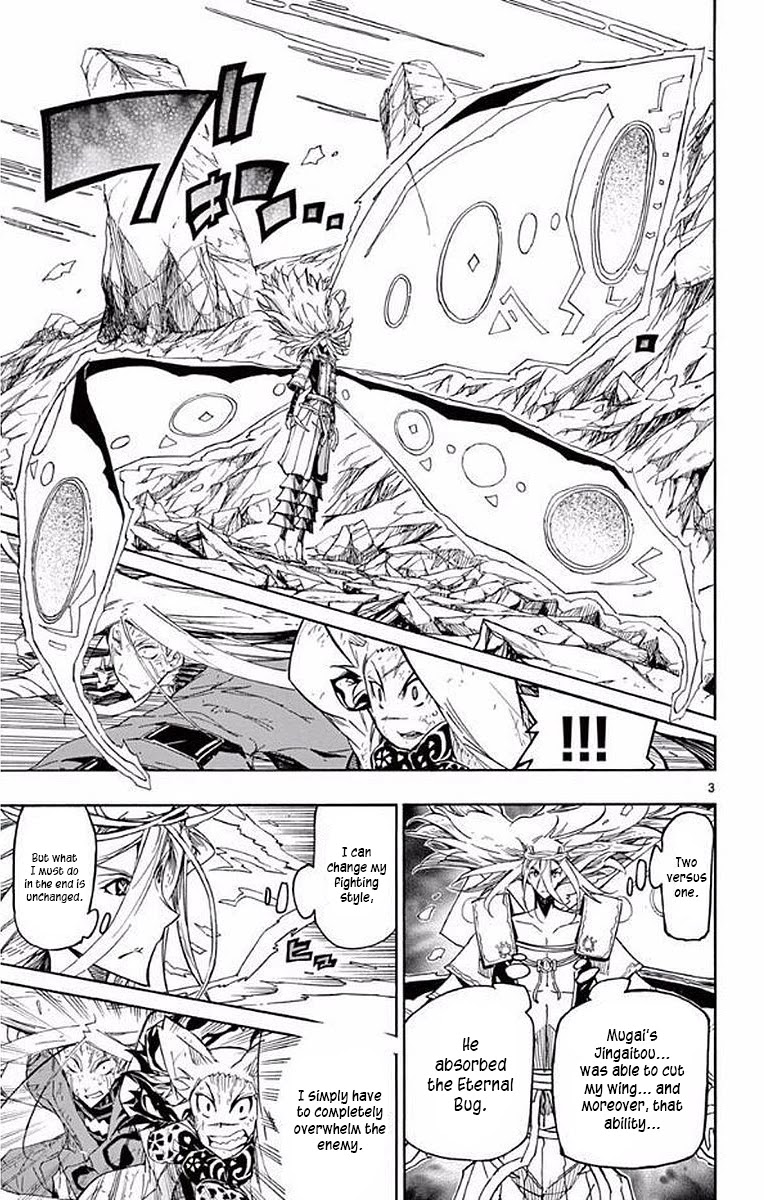 Joujuu Senjin!! Mushibugyo Chapter 302 page 3 - Chapter 302: Still