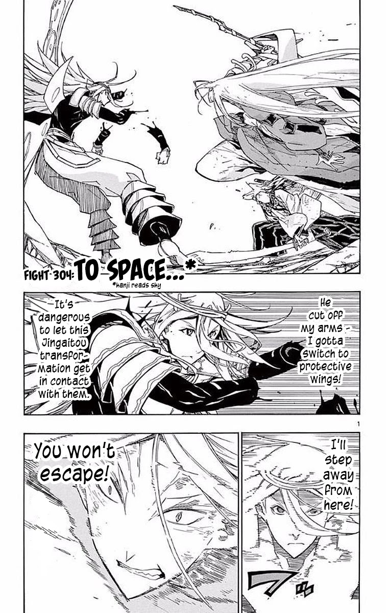 Joujuu Senjin!! Mushibugyo Chapter 304 page 1 - Chapter 304: To Space...