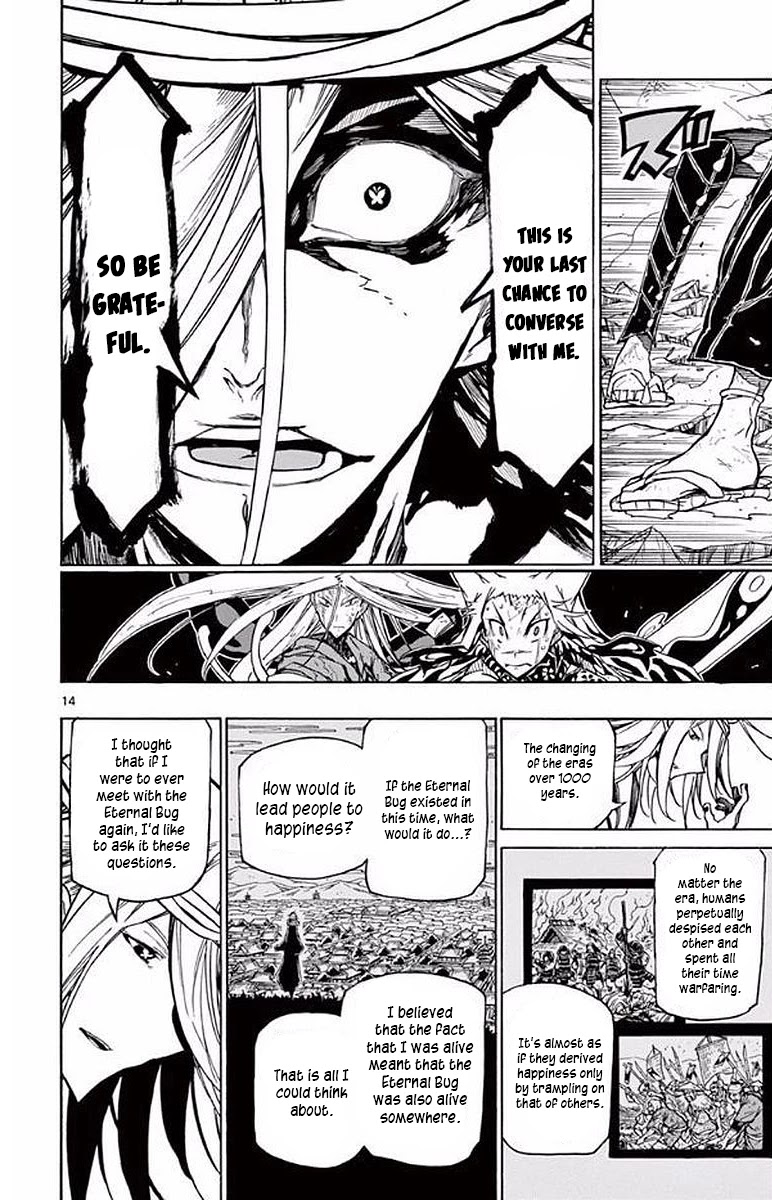 Joujuu Senjin!! Mushibugyo Chapter 304 page 12 - Chapter 304: To Space...