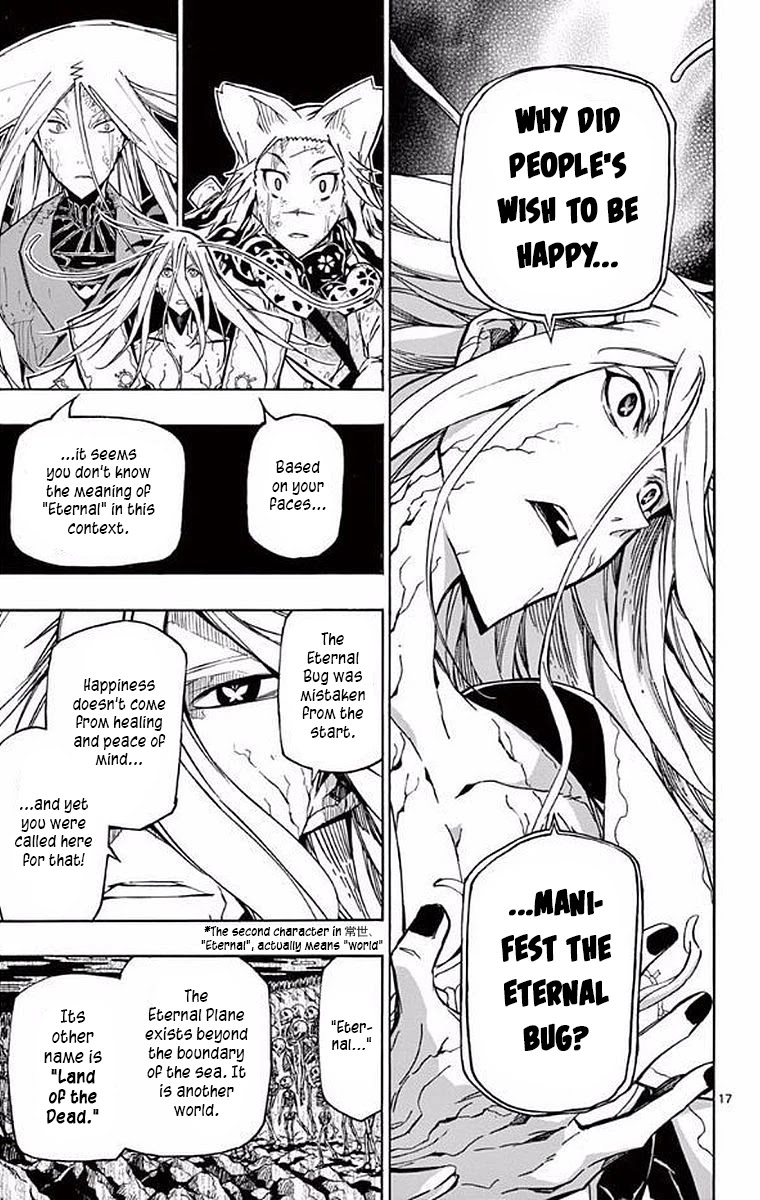 Joujuu Senjin!! Mushibugyo Chapter 304 page 15 - Chapter 304: To Space...