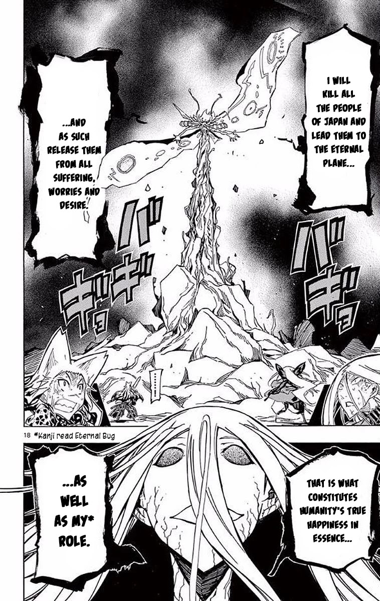 Joujuu Senjin!! Mushibugyo Chapter 304 page 16 - Chapter 304: To Space...