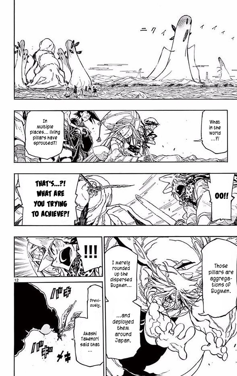 Joujuu Senjin!! Mushibugyo Chapter 305 page 11 - Chapter 305: Pillars of Bugs