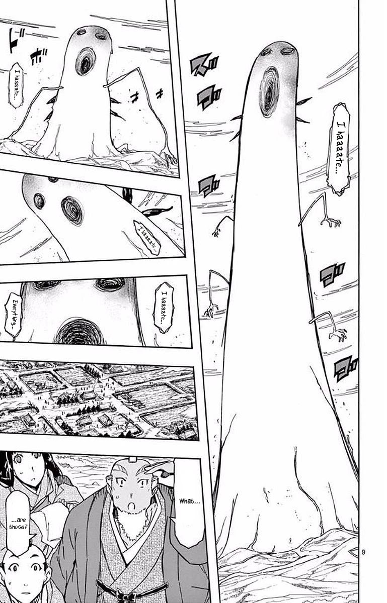 Joujuu Senjin!! Mushibugyo Chapter 305 page 9 - Chapter 305: Pillars of Bugs