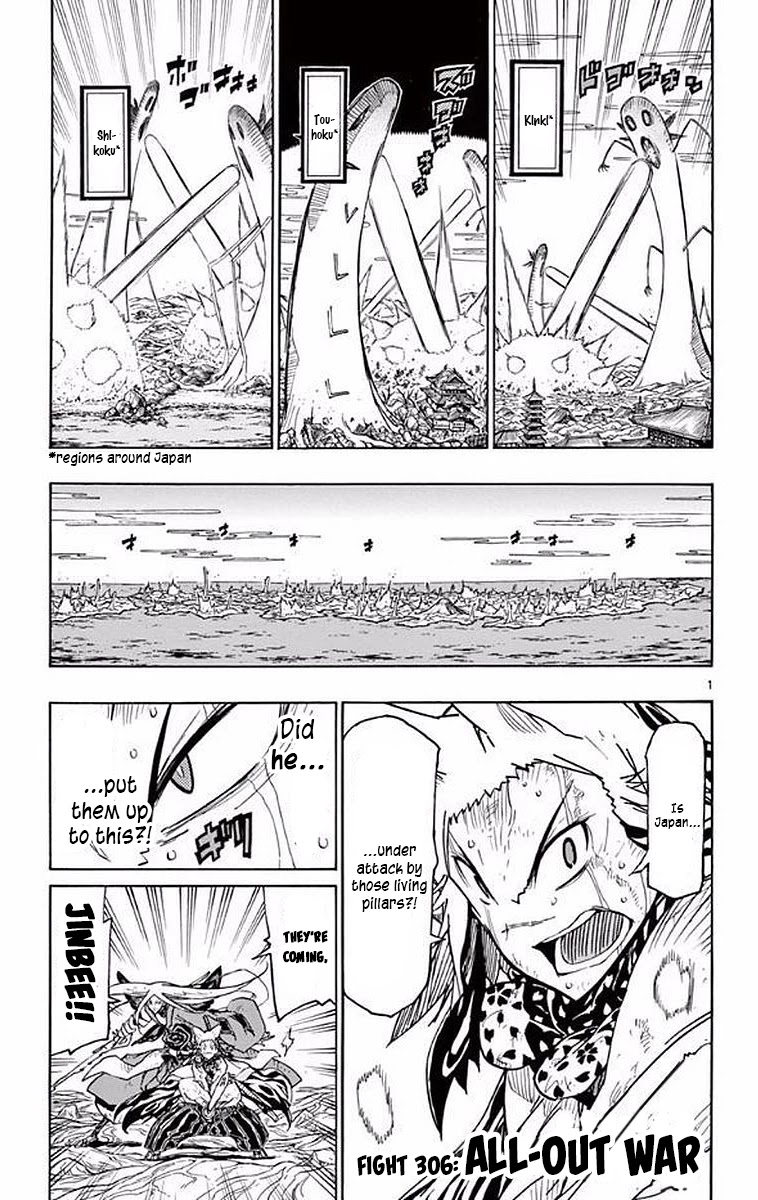 Joujuu Senjin!! Mushibugyo Chapter 306 page 1 - Chapter 306: All-Out War