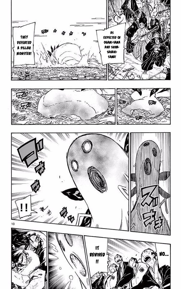 Joujuu Senjin!! Mushibugyo Chapter 306 page 9 - Chapter 306: All-Out War