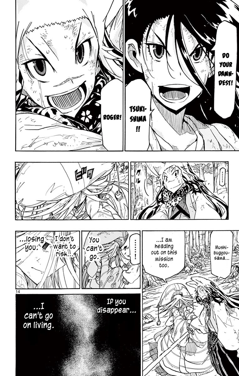 Joujuu Senjin!! Mushibugyo Chapter 307 page 16 - Chapter 307: Everyone's Feelings