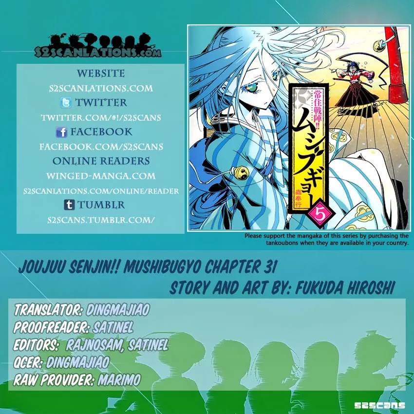 Joujuu Senjin!! Mushibugyo Chapter 31 page 1 - Chapter 31: Haru the Hostage