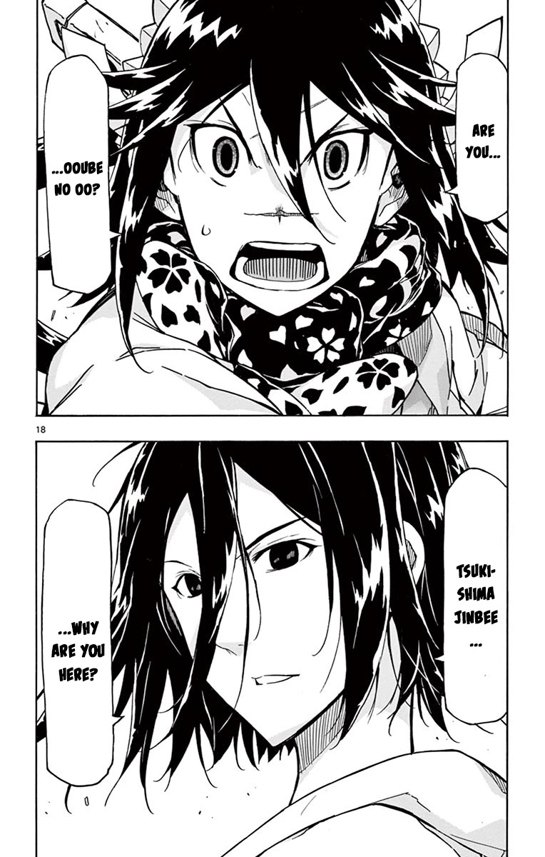 Joujuu Senjin!! Mushibugyo Chapter 310 page 17 - Chapter 310: Death