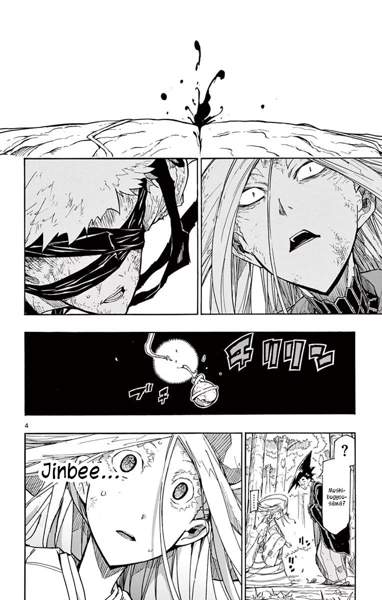 Joujuu Senjin!! Mushibugyo Chapter 310 page 4 - Chapter 310: Death