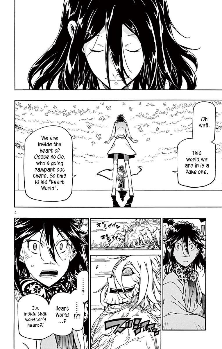 Joujuu Senjin!! Mushibugyo Chapter 311 page 4 - Chapter 311: Heart World